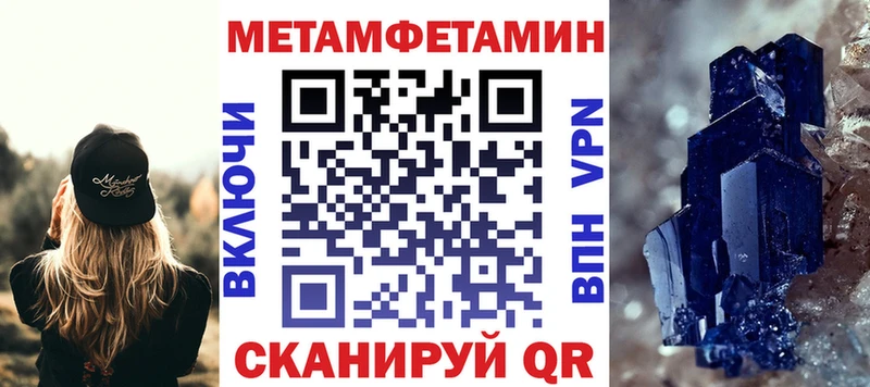 Купить где  Москва  Amphetamine 98% 