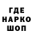МЕФ кристаллы Fakin Jo