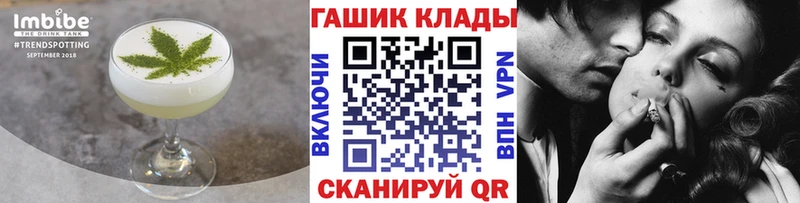 Печенье с ТГК конопля  Купить  Москва 