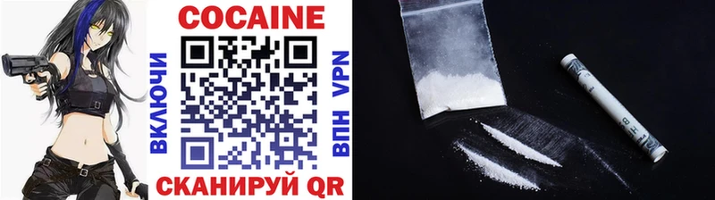Купить закладки  Москва  Cocaine Перу 