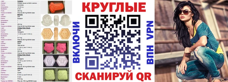 Экстази таблы  Купить закладки  Москва 