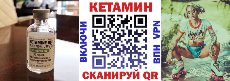 Купить  Москва  Кетамин VHQ 