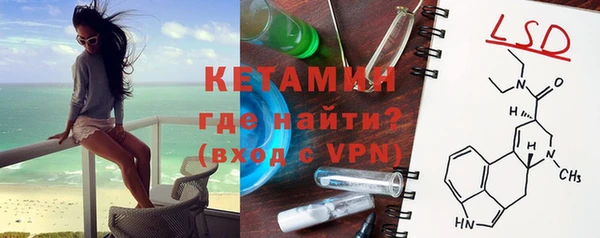 каннабис Сосновоборск