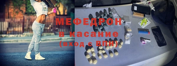 спайс Сосновый Бор