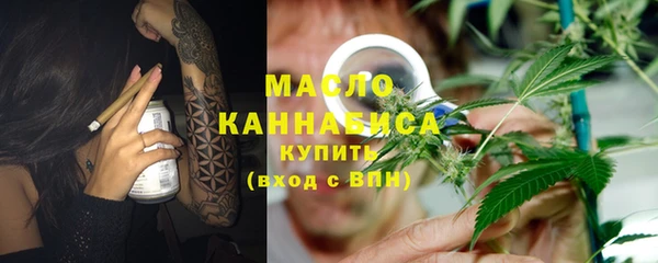 каннабис Сосновоборск
