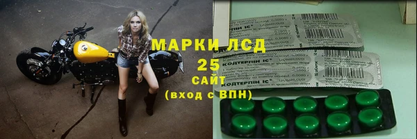 меф VHQ Сосновка