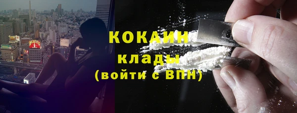 каннабис Сосновоборск