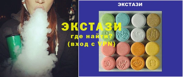 спайс Сосновый Бор