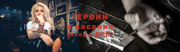каннабис Сосновоборск