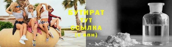 спайс Сосновый Бор