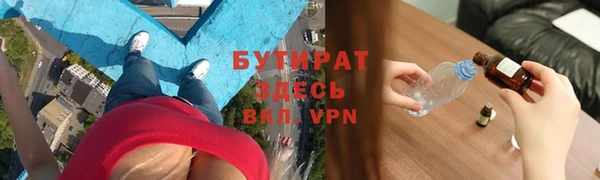 каннабис Сосновоборск