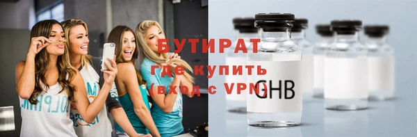 меф VHQ Сосновка