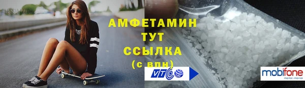 меф VHQ Сосновка