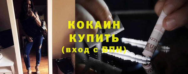 меф VHQ Сосновка