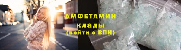 каннабис Сосновоборск