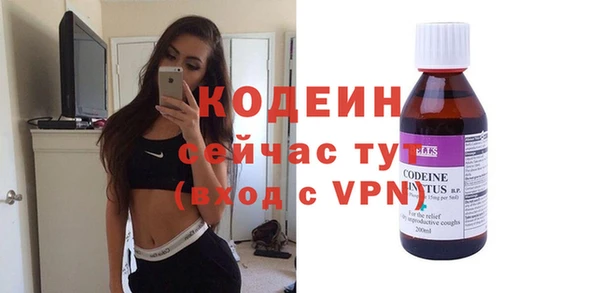 спайс Сосновый Бор