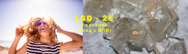 каннабис Сосновоборск