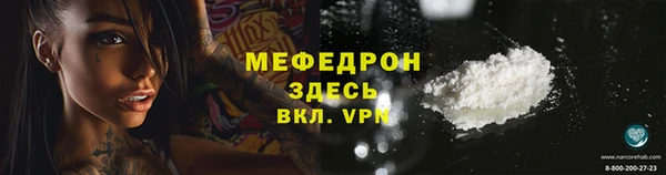 спайс Сосновый Бор