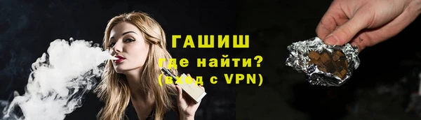 меф VHQ Сосновка