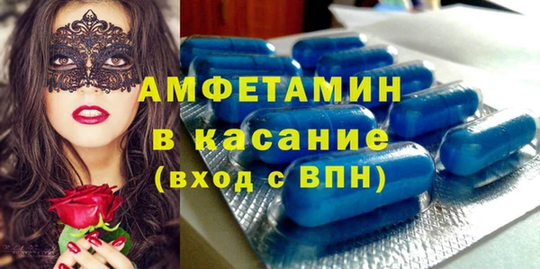 меф VHQ Сосновка