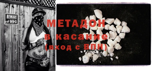 спайс Сосновый Бор