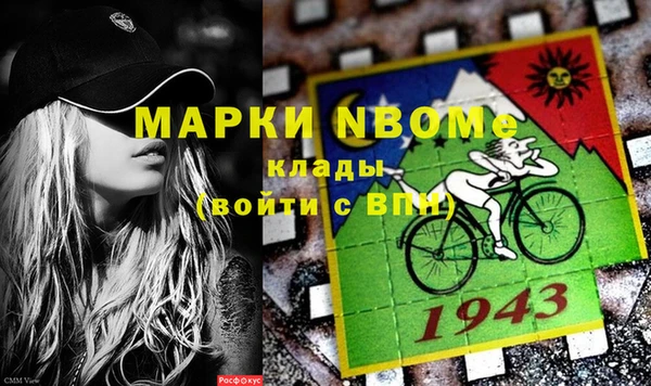 меф VHQ Сосновка