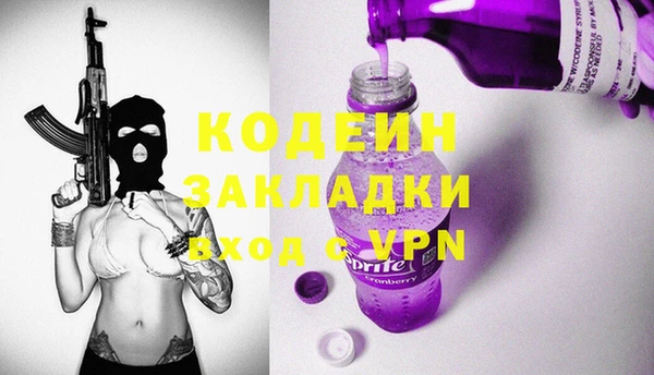 каннабис Сосновоборск