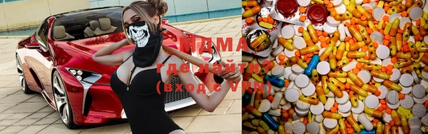 меф VHQ Сосновка