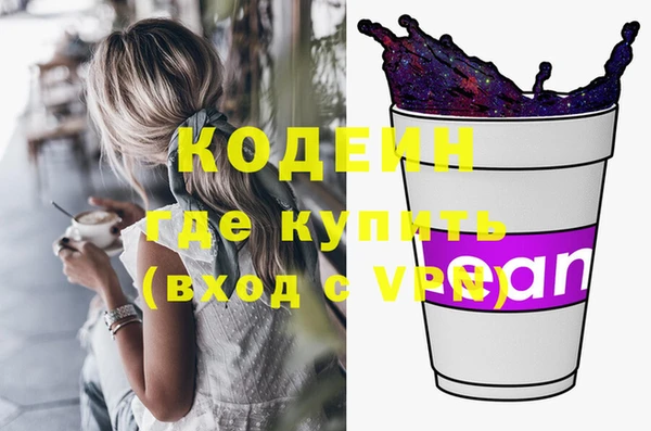 спайс Сосновый Бор