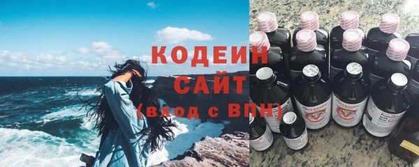 каннабис Сосновоборск