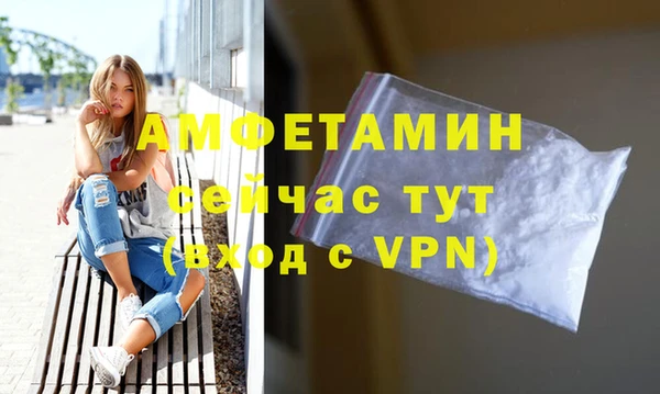 спайс Сосновый Бор