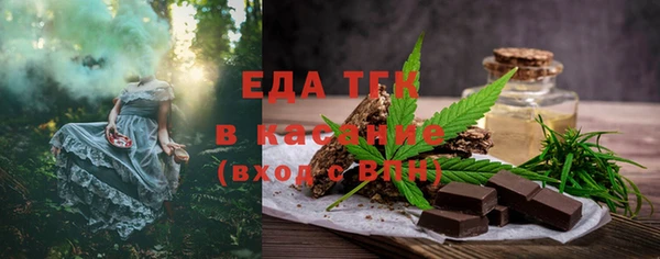 каннабис Сосновоборск