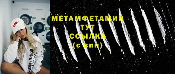 спайс Сосновый Бор