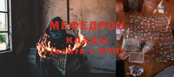 каннабис Сосновоборск