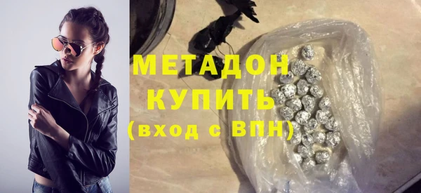 меф VHQ Сосновка