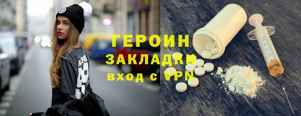 спайс Сосновый Бор