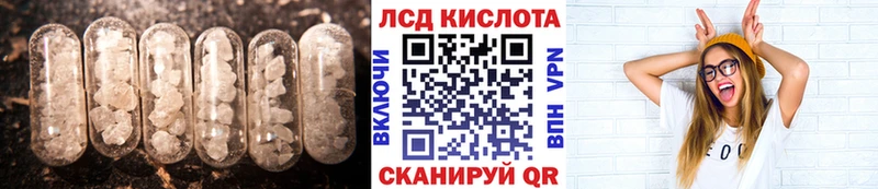ЛСД экстази ecstasy  Купить закладки  Москва 