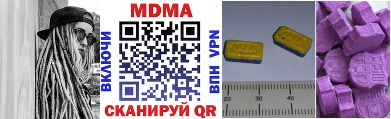 Купить где  Москва  MDMA VHQ 